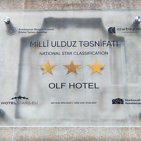 Olf Hotel 바쿠 외부 사진