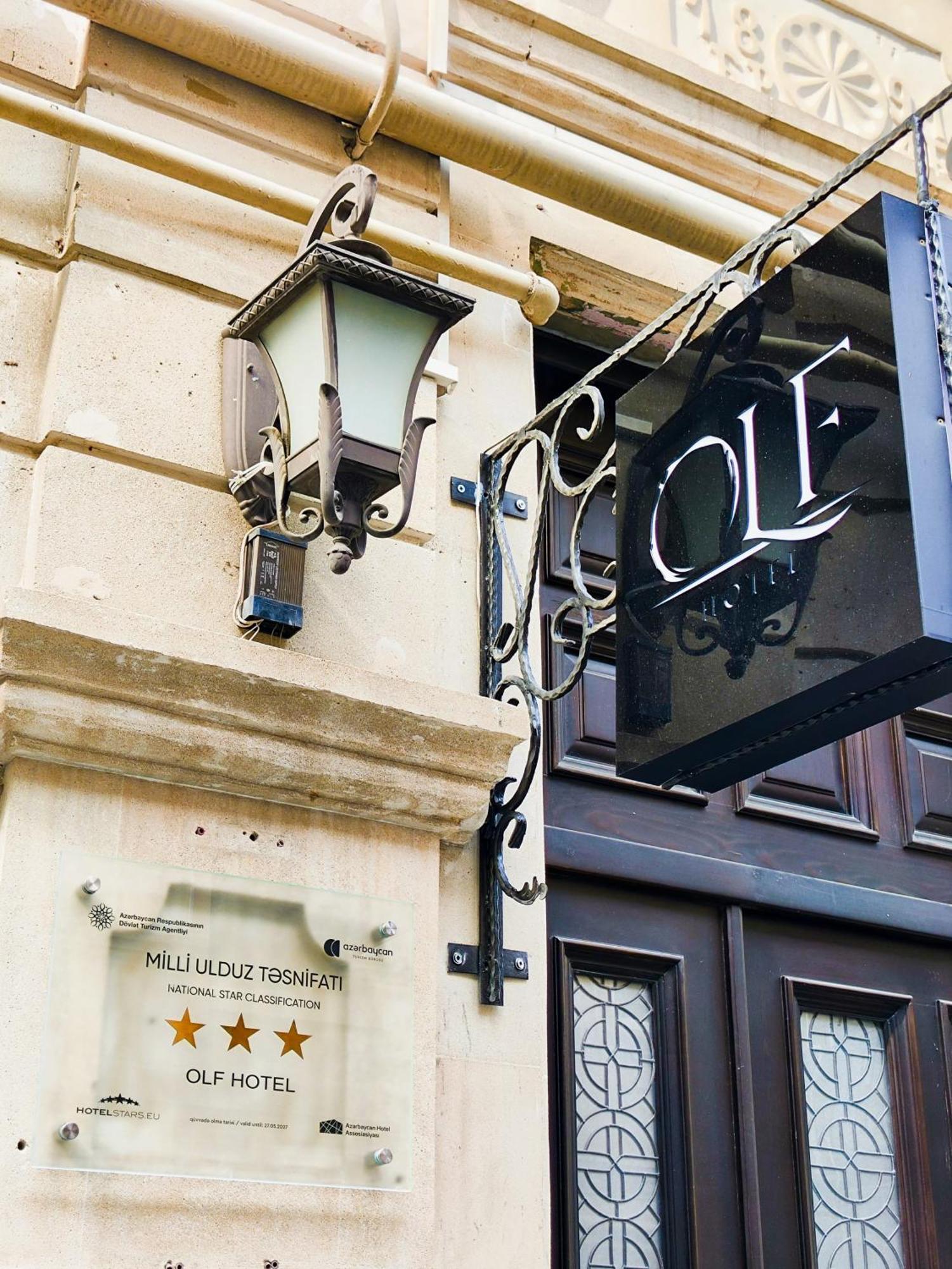 Olf Hotel 바쿠 외부 사진